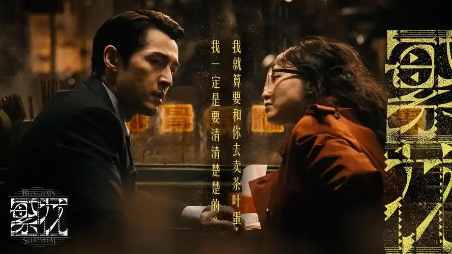 阿凡达3:火与烬 电影 2025 詹姆斯·卡梅隆