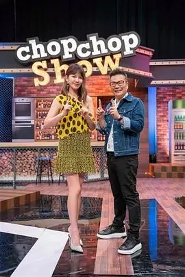 现在就出发2 综艺 2024 王征宇